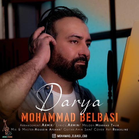 دانلود آهنگ محمد بلباسی دریا